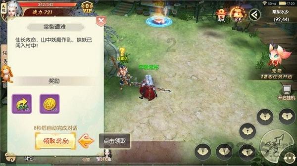 新春特惠！2023款传祺GS4值不值得购买呢？
